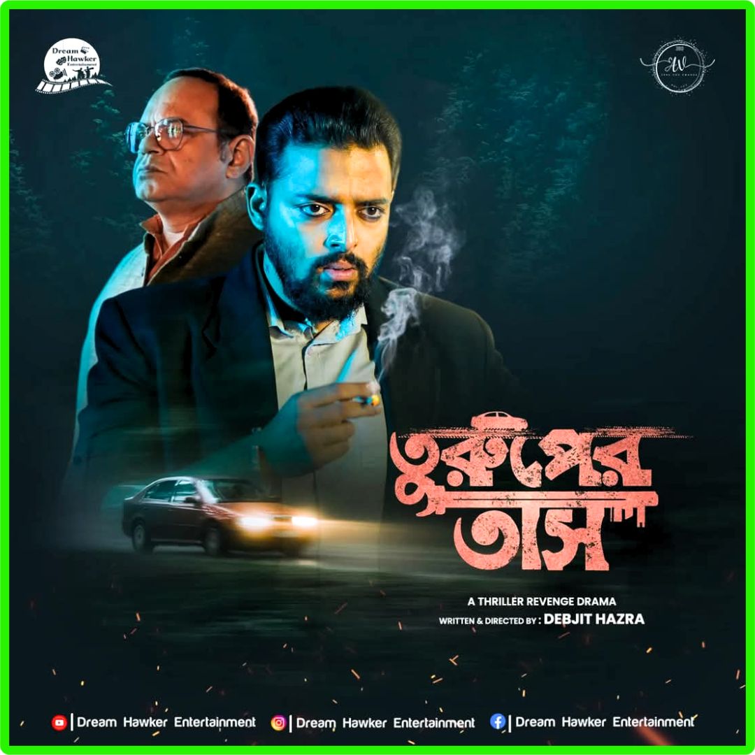 Turuper Tass (2025) Bengali Movie – Watch Full HD Online & Download Link